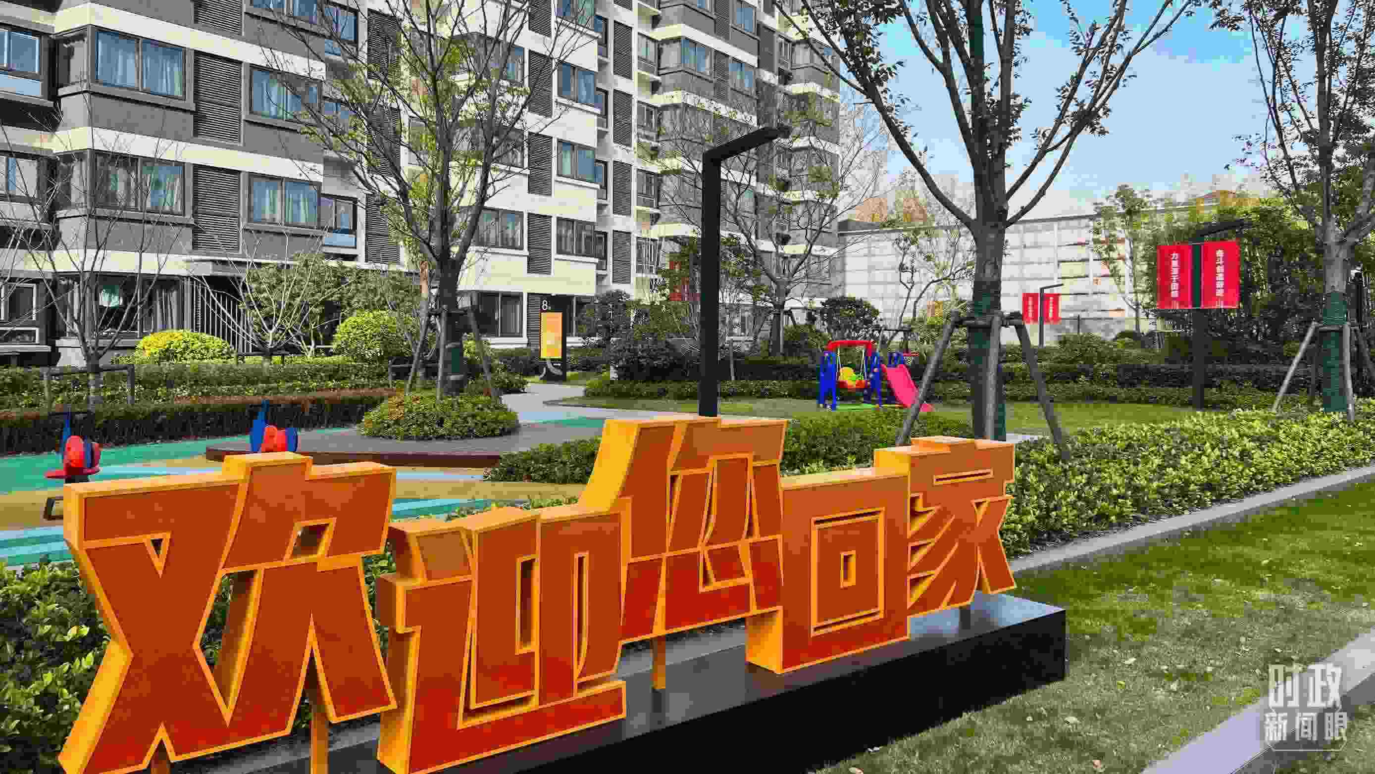 △閔行區(qū)新時代城市建設者管理者之家。（總臺央視記者程鋮拍攝）