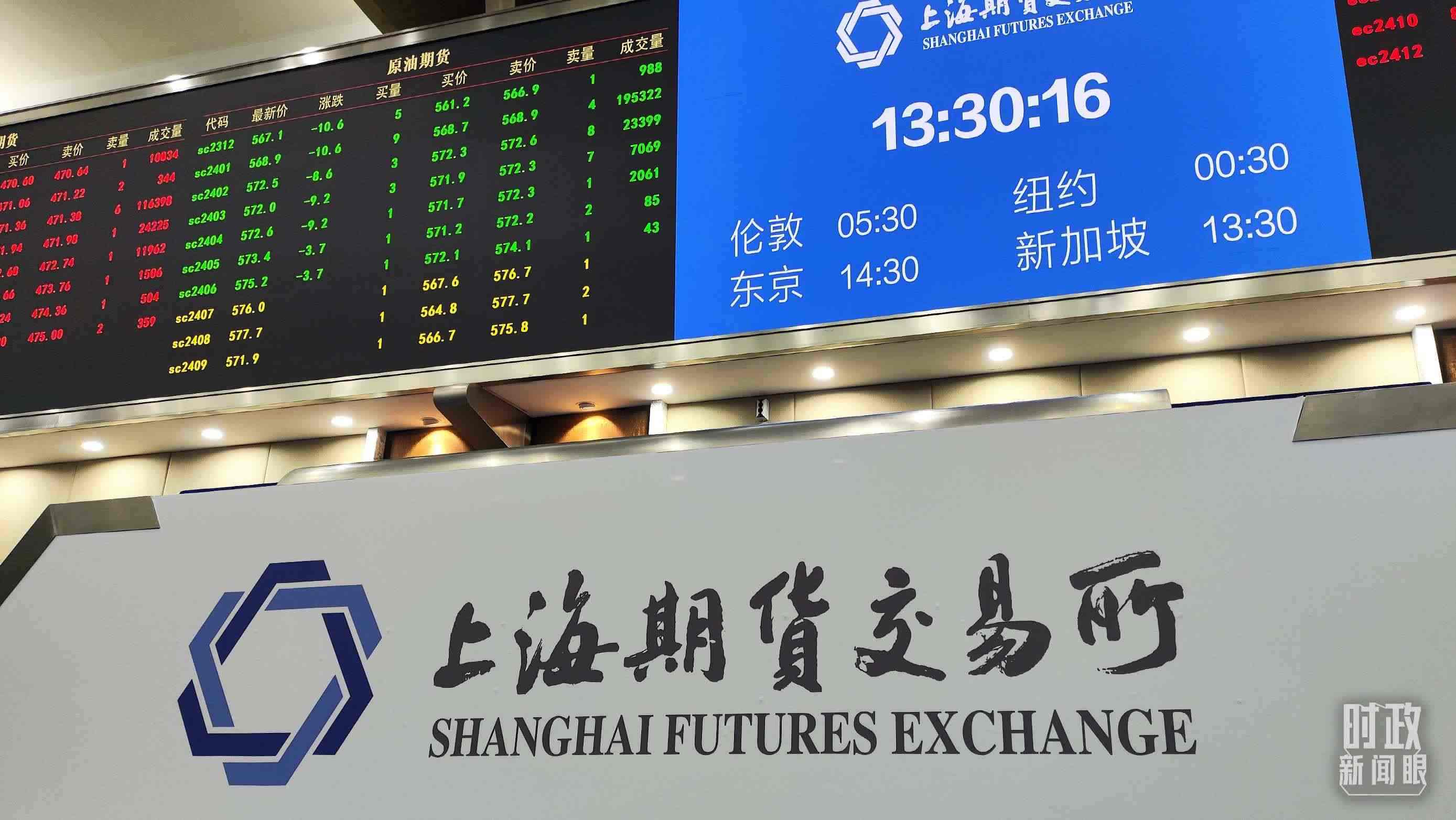 △上海期貨交易所內(nèi)。（總臺央視記者郭曉龍拍攝）