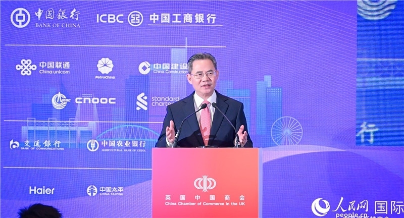 中國駐英國大使鄭澤光致辭。人民網 郭錦標攝