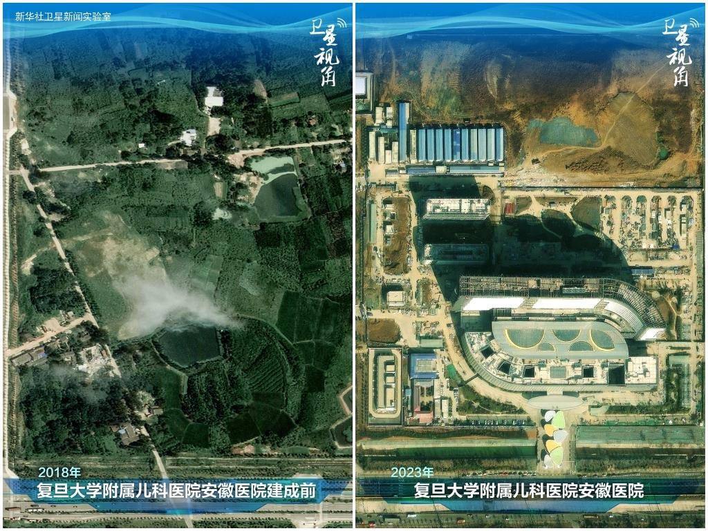 2023年與2018年相比，復(fù)旦大學附屬兒科醫(yī)院安徽醫(yī)院從一片荒地到建成投用。該項目是安徽省在長三角一體化高質(zhì)量發(fā)展衛(wèi)生健康領(lǐng)域的重大項目，也是安徽首批落地的國家區(qū)域醫(yī)療中心。