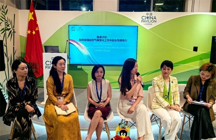 圓桌討論環(huán)節(jié)。COP28中國角供圖