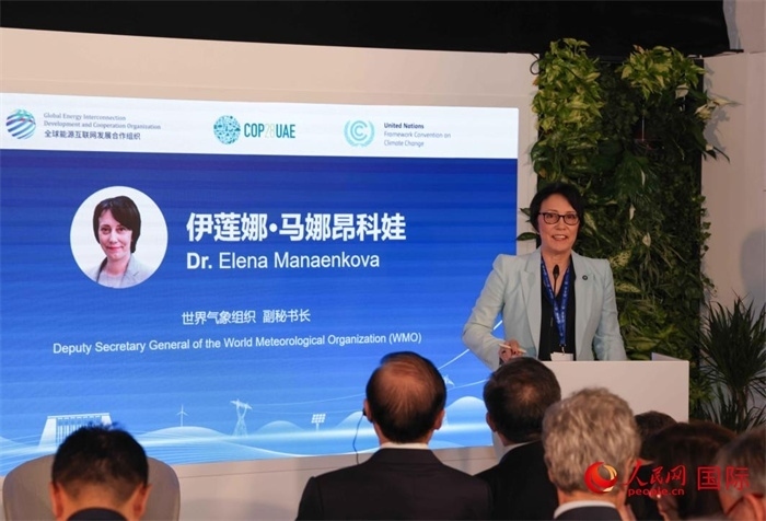 世界氣象組織副秘書長埃琳娜?馬娜昂科娃致辭，人民網記者任皓宇攝