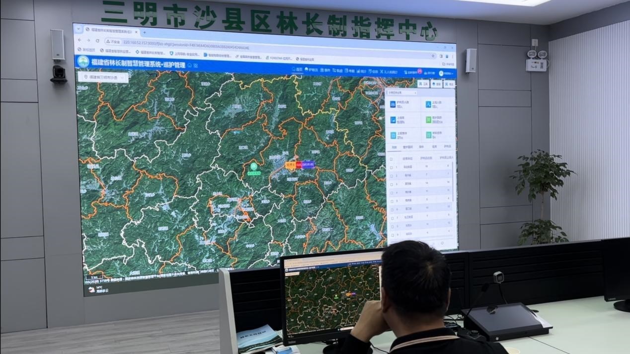 沙縣區(qū)林業(yè)局工作人員演示林長制指揮中心的智慧管理平臺(tái)。