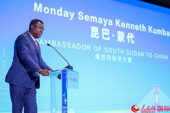 南蘇丹駐華大使蒙代在發(fā)布會上致辭。人民網(wǎng)記者 趙益普攝