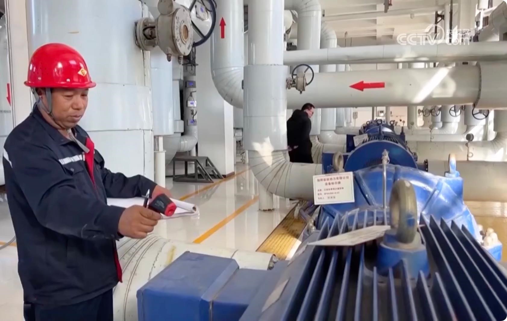 △針對此次寒潮低溫天氣，河北邢臺相關(guān)部門提前研判，啟動應(yīng)急預(yù)案，督促供熱企業(yè)調(diào)整供熱運行參數(shù)，提高供回水溫度，做好保暖保供工作。