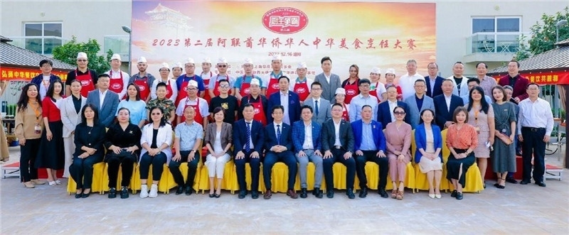 與會(huì)各界嘉賓合影。阿聯(lián)酋上?？偵虝?huì)暨同鄉(xiāng)會(huì)供圖