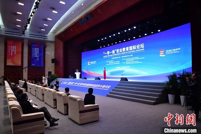 圖為 “一帶一路”職業(yè)教育國際論壇現(xiàn)場。 中新社記者 韓冰 攝