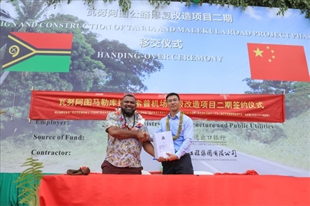 2023年12月18日，瓦努阿圖基礎(chǔ)設(shè)施和公共事業(yè)部長瑞克·查馬克·馬赫（左）和中土南太公司總經(jīng)理梁慶（右）在馬勒庫拉諾索普機場升級改造二期項目的簽約儀式上握手。人民網(wǎng) 賀吉攝