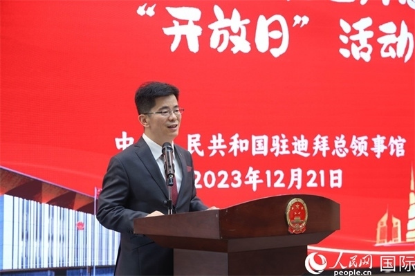 中國駐迪拜總領(lǐng)事李旭航致辭。人民網(wǎng)記者任皓宇攝