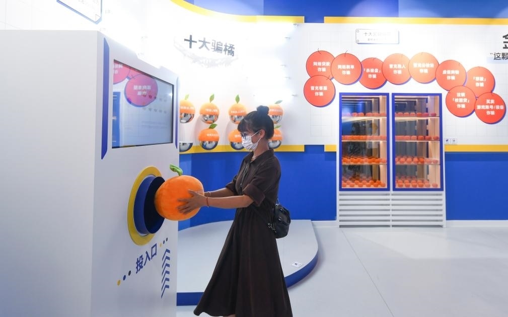 2022年9月21日，觀眾在位于重慶來(lái)福士的“金融知識(shí)便利店”參觀體驗(yàn)。新華社記者 王全超 攝