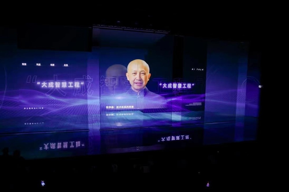 時(shí)空漫談《AI Talk》。主辦方供圖