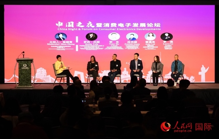 智能出行圓桌研討嘉賓。人民網(wǎng)記者 鄧圩攝