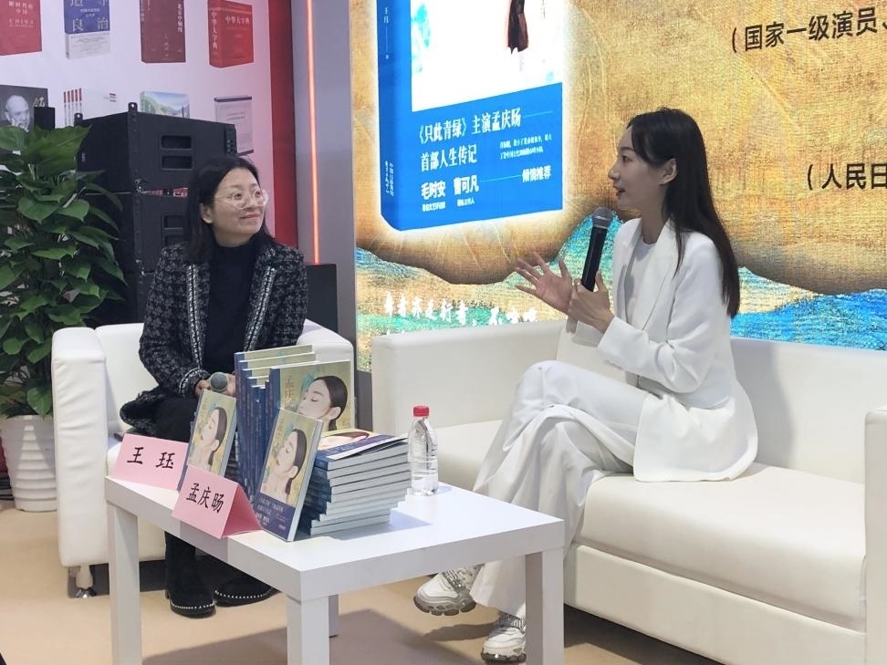 發(fā)布會(huì)現(xiàn)場(chǎng)。主辦方供圖