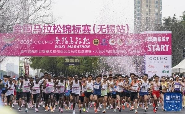 2023年3月19日，2023無錫馬拉松鳴槍開賽。新華社記者 李博 攝