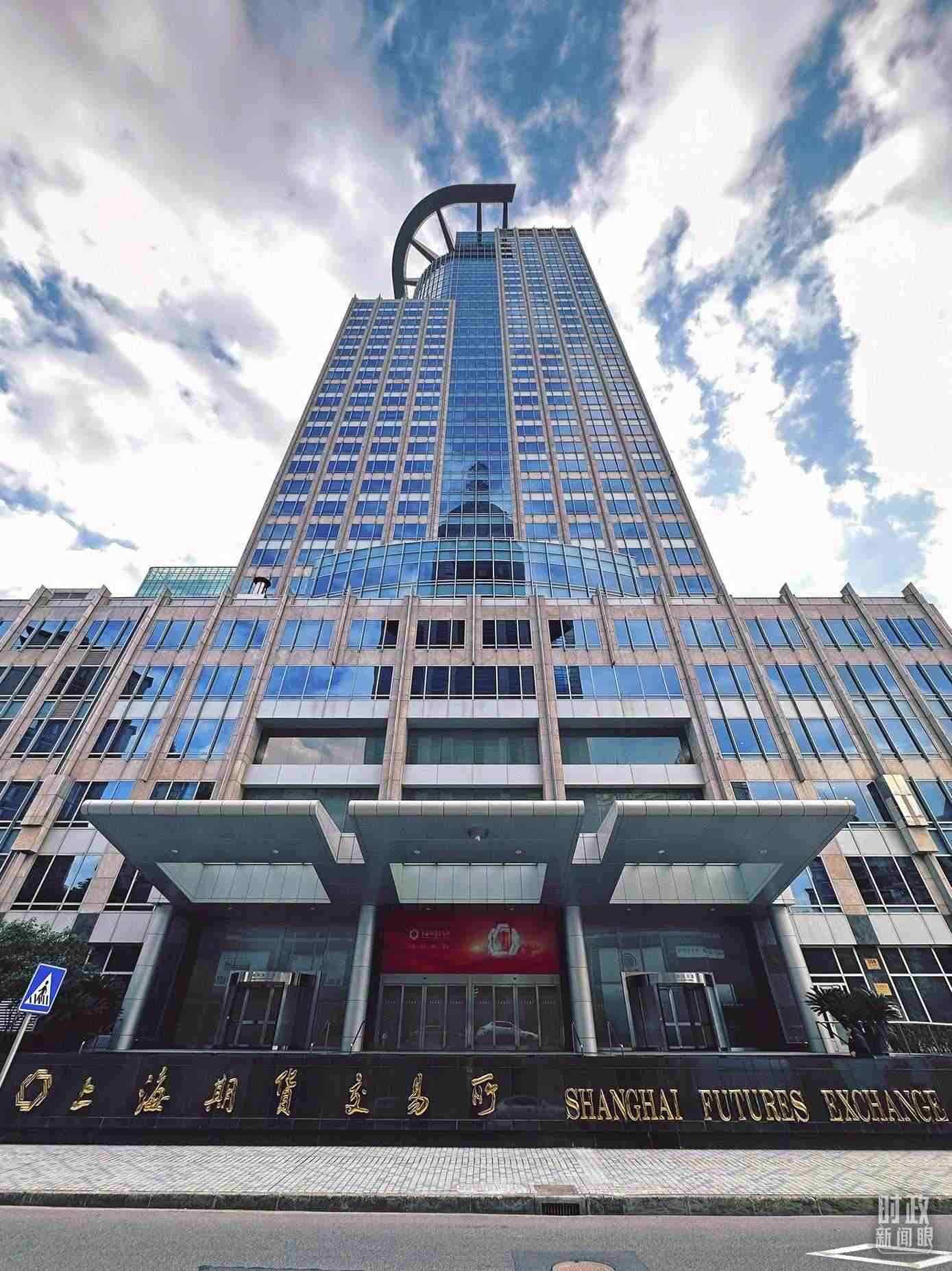 △上海期貨交易所。（總臺央視記者范凱拍攝）