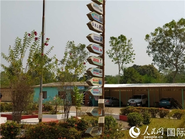 醫(yī)院內(nèi)的各科室指示牌。人民網(wǎng)記者 黃培昭攝