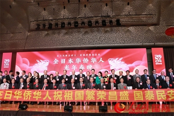 主辦方與嘉賓合影。人民網(wǎng) 許可攝