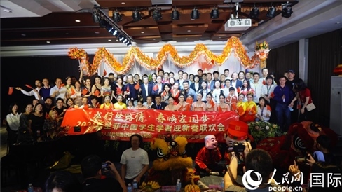 “龍行絲路情·春?jiǎn)炯覈?guó)夢(mèng)”2024年全菲中國(guó)學(xué)生學(xué)者迎新春聯(lián)歡會(huì)在馬尼拉克里斯汀大學(xué)成功舉行。人民網(wǎng)記者樊帆 攝