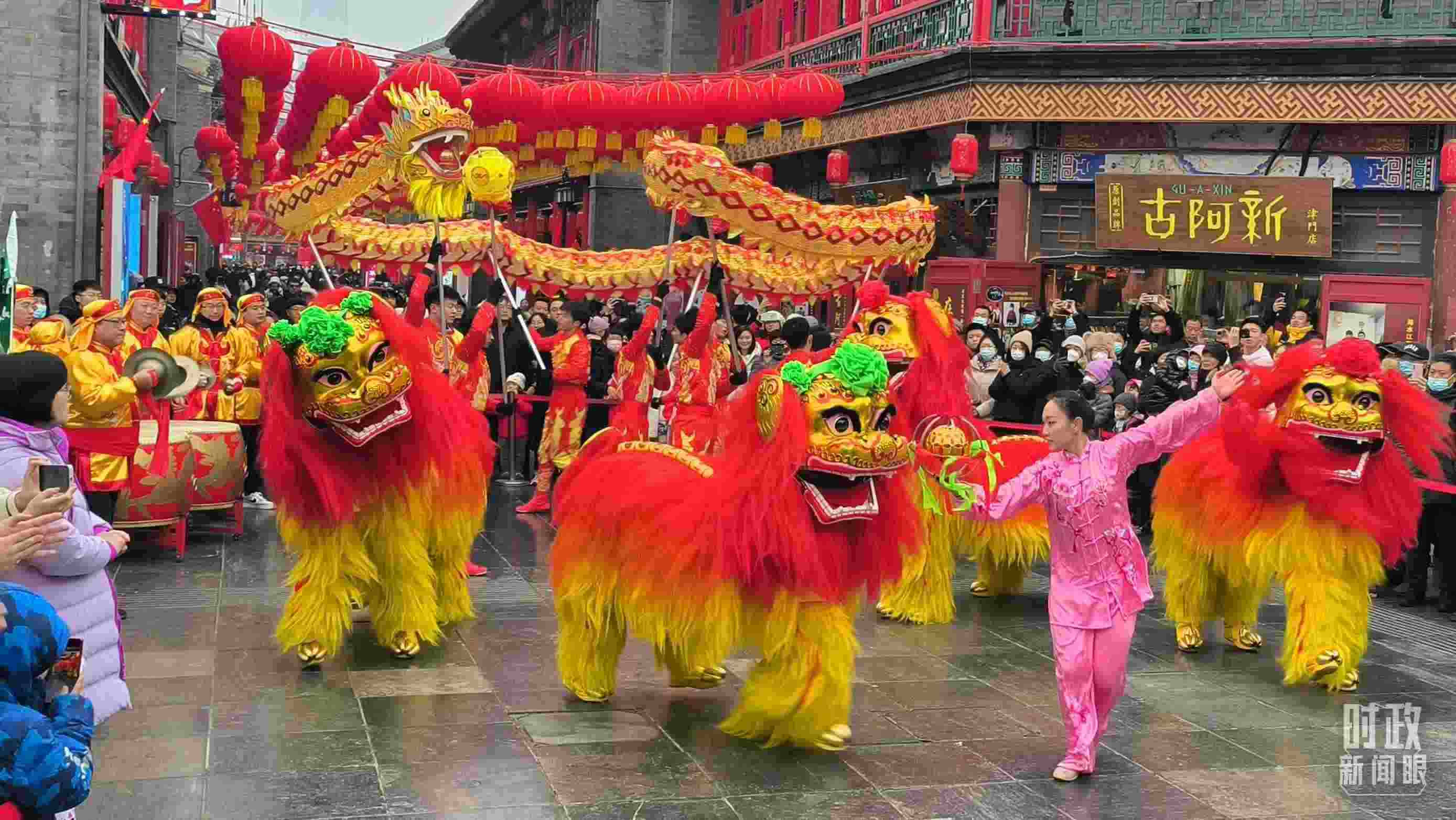 △天津古文化街上的舞龍舞獅表演。（總臺記者孫文嘯拍攝）