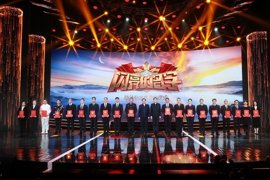 圖：中共中央宣傳部分管日常工作的副部長 胡和平；中共中央組織部副部長、國家公務(wù)員局局長 徐啟方為“最美公務(wù)員”頒發(fā)證書。