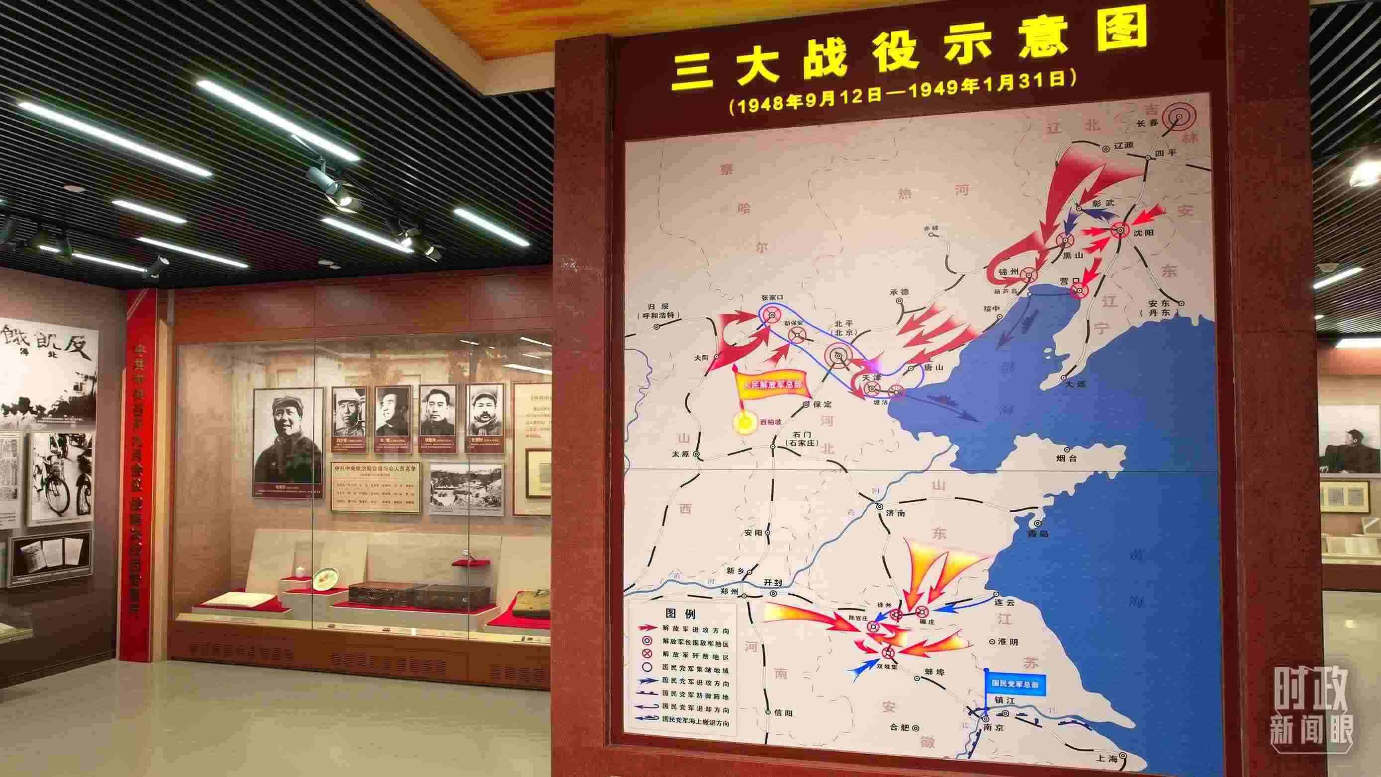 △紀(jì)念館內(nèi)，三大戰(zhàn)役示意圖展示。（總臺央視記者范凱拍攝）