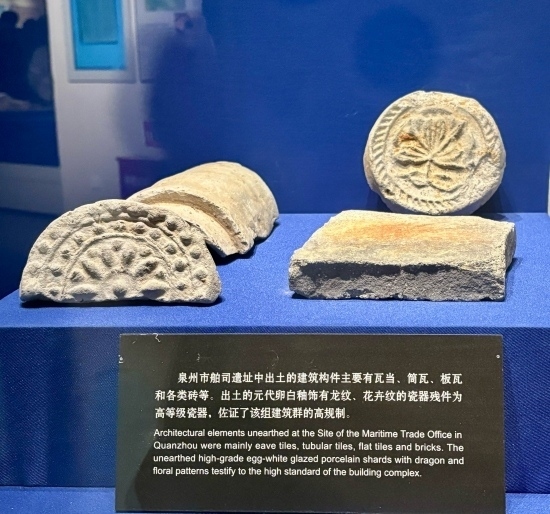 泉州市舶司遺址出土的建筑構(gòu)件。人民網(wǎng)記者 金慧慧攝