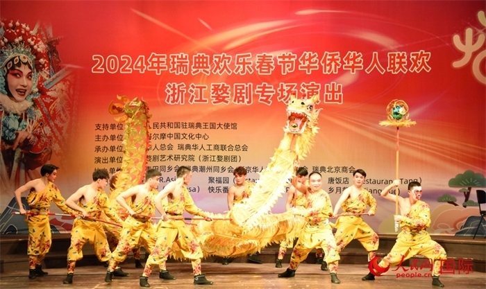 《九節(jié)龍》舞龍表演。人民網記者 殷淼攝