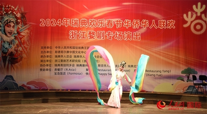 《天女散花》。人民網記者 殷淼攝