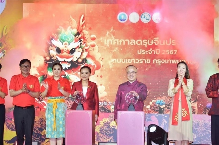泰國旅游與體育部長素妲婉、中國駐泰國使館公使吳志武代表中泰雙方同時(shí)觸按水晶球點(diǎn)亮龍頭彩燈。中國駐泰國使館供圖