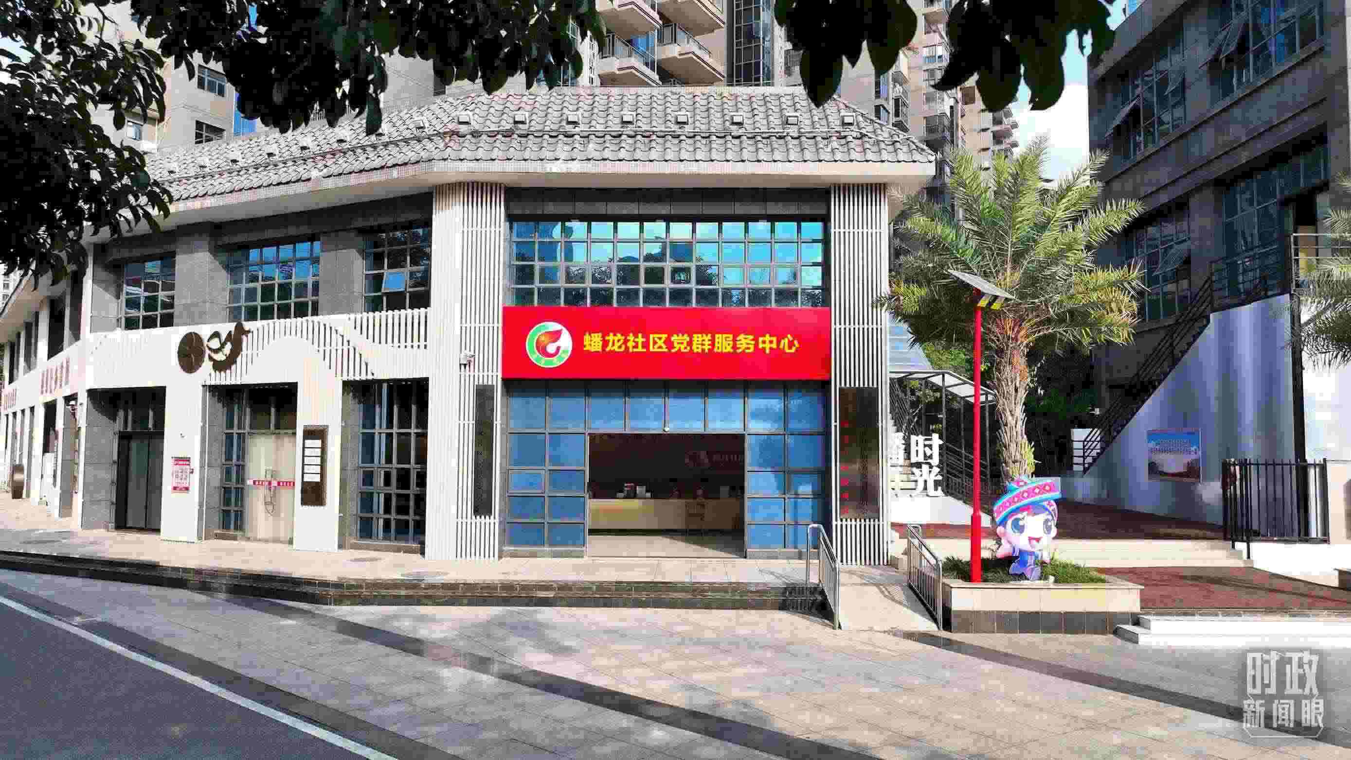 △廣西南寧市蟠龍社區(qū)黨群服務(wù)中心。2023年12月14日，習近平來到這里聽取開展主題教育等情況介紹。（總臺央視記者范凱拍攝）