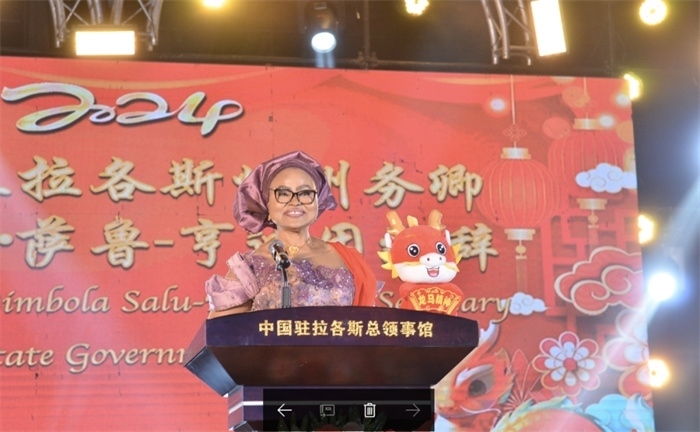 薩魯-亨迪因代表拉各斯州長致辭。中國駐拉各斯總領(lǐng)館供圖