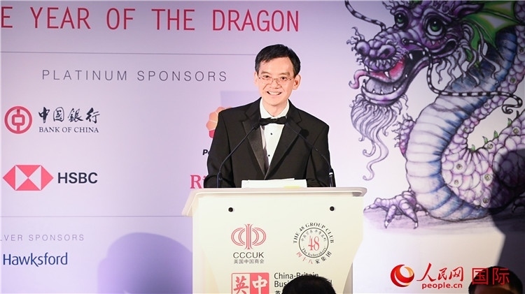 英國中國商會會長、中國銀行倫敦分行行長方文建致辭。人民網(wǎng) 郭錦標攝