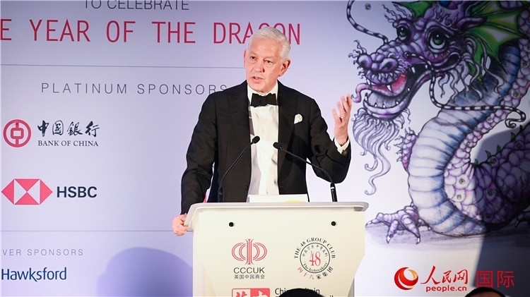 力拓集團董事會主席鮑達民致辭。人民網(wǎng) 郭錦標攝