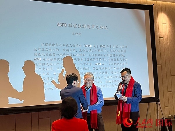 圖為慶典現(xiàn)場(chǎng)。人民網(wǎng)記者 牛瑞飛攝