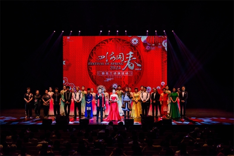 2024年“四海同春”慰僑訪演團(tuán)亞太團(tuán)訪演現(xiàn)場。趙 靖攝