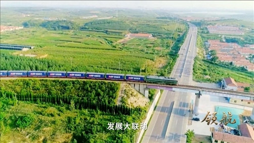 △ 大型電視專題片《領(lǐng)航》視頻截圖。