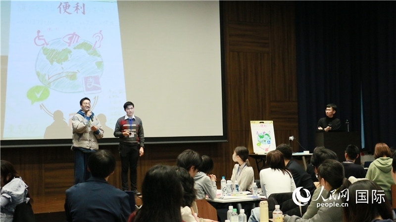 學生們發(fā)表小組討論成果。人民網(wǎng) 許可攝