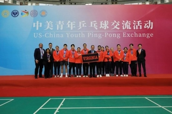 2024年1月，中美青年乒乓球交流活動在清華大學(xué)舉行