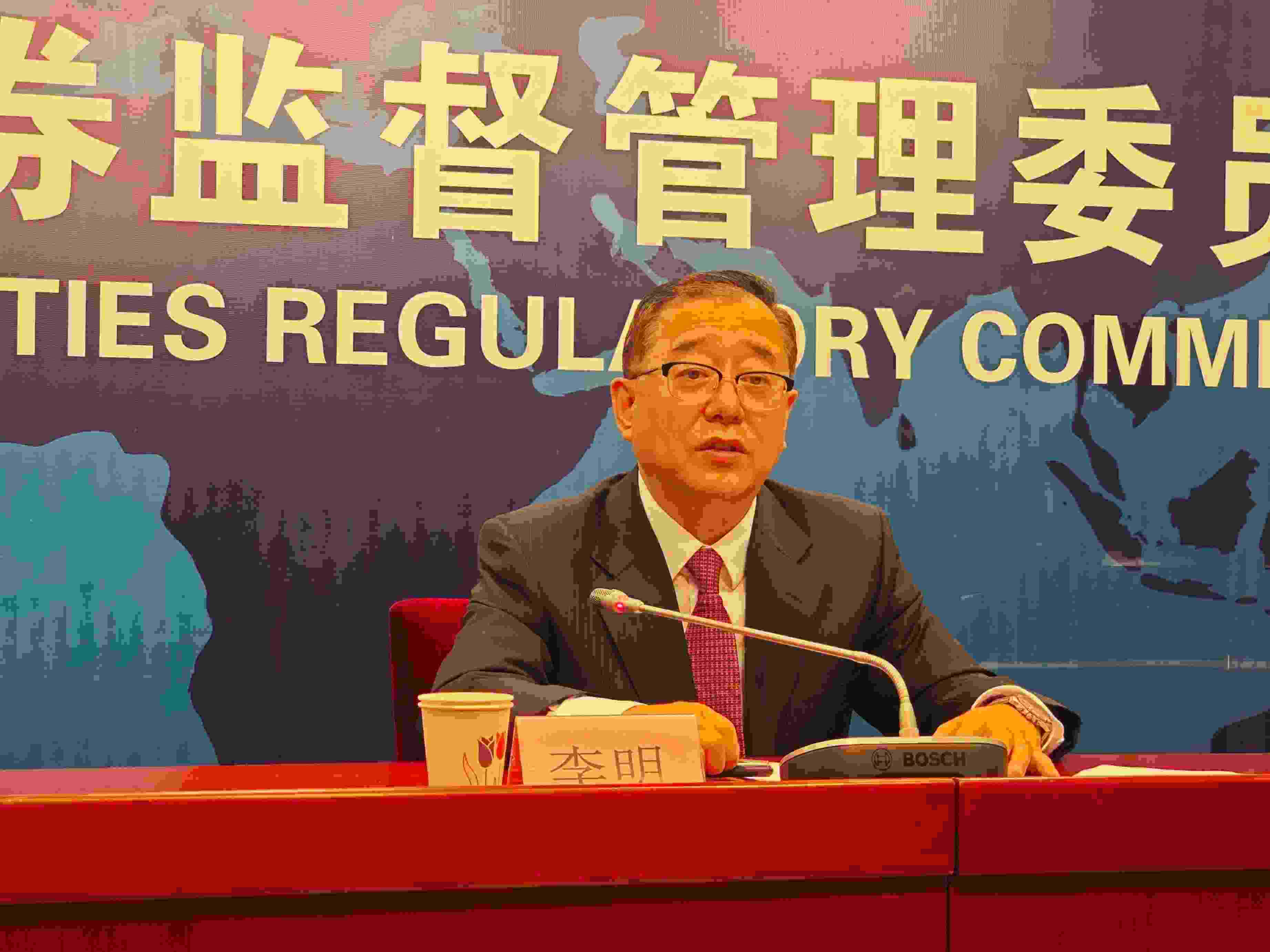 2月23日，李明在證監(jiān)會(huì)例行新聞發(fā)布會(huì)現(xiàn)場(chǎng)。 人民網(wǎng) 黃盛攝