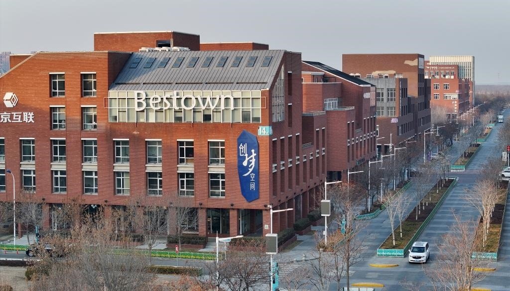 2月3日，天津?yàn)I海-中關(guān)村科技園一景（無人機(jī)照片）。新華社記者 趙子碩 攝