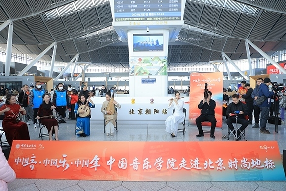 中國音樂學院“國樂快閃”演出。學校供圖