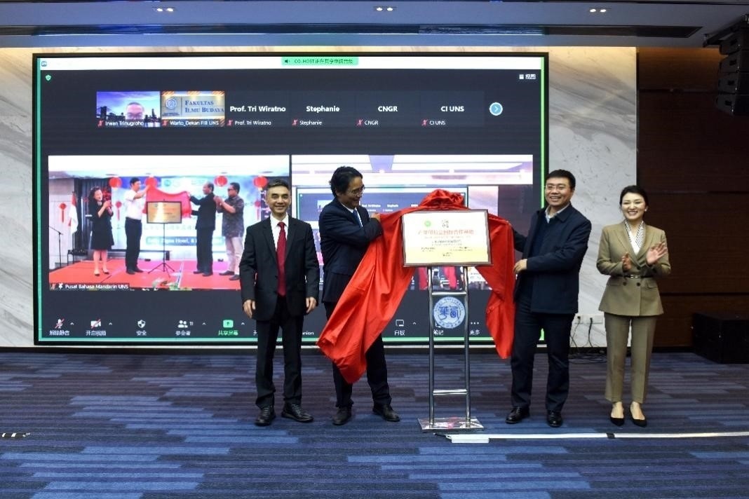 合作方代表為“產(chǎn)學(xué)研校企國際合作基地”揭牌。印尼三一一大學(xué)孔子學(xué)院供圖