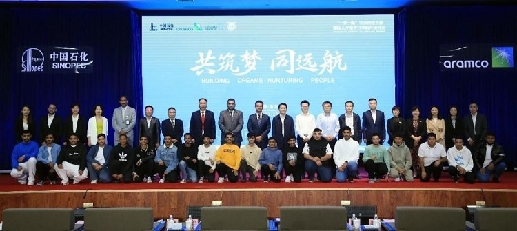 “一帶一路”國際化人才培養(yǎng)訂單班期間各界合影。中石化南京工程中東公司供圖