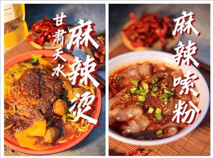 北京科技大學(xué)食堂上新天水麻辣燙。校方供圖