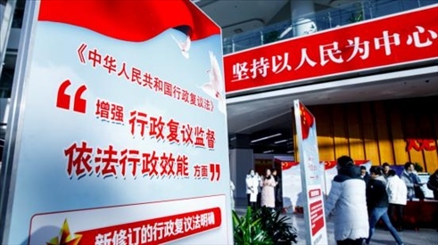 2023年12月1日，在北京市政務中心舉辦行政復議法宣講啟動儀式。北京市司法局供圖