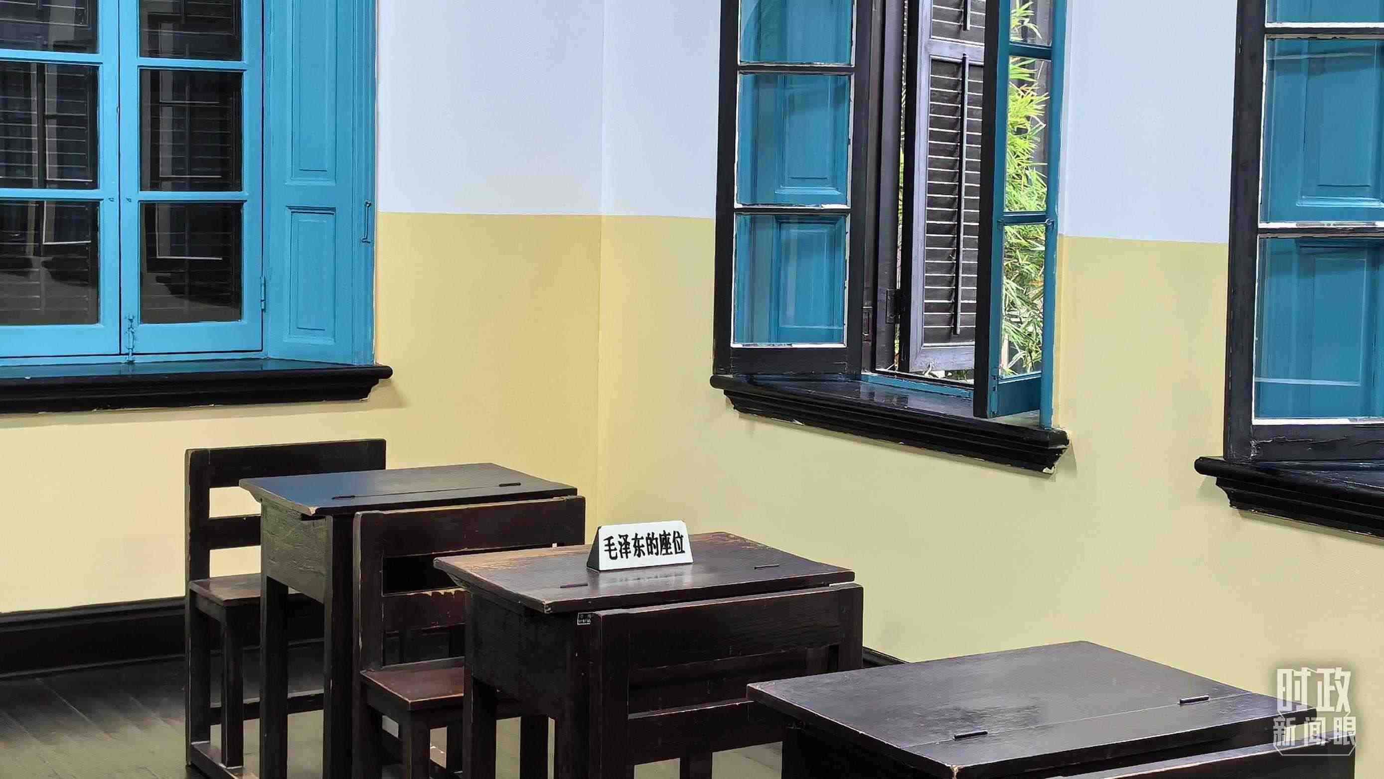 △這是毛澤東當(dāng)年在湖南第一師范求學(xué)的教室。（總臺(tái)央視記者趙化拍攝）