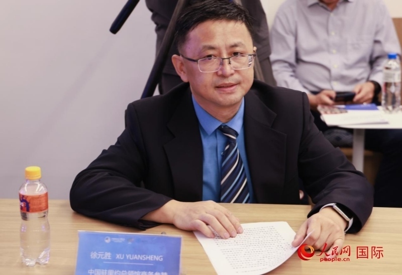 中國駐里約總領(lǐng)館商務(wù)參贊徐元勝發(fā)表致辭。人民網(wǎng)記者 宋亦然攝