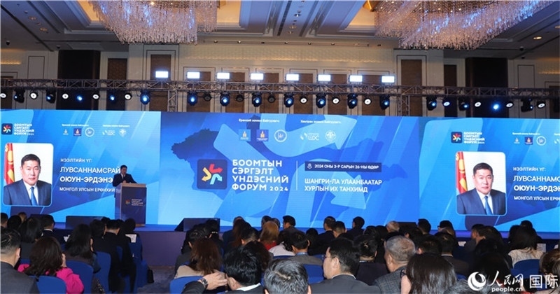 論壇現(xiàn)場。人民網(wǎng)記者 霍文攝_副本