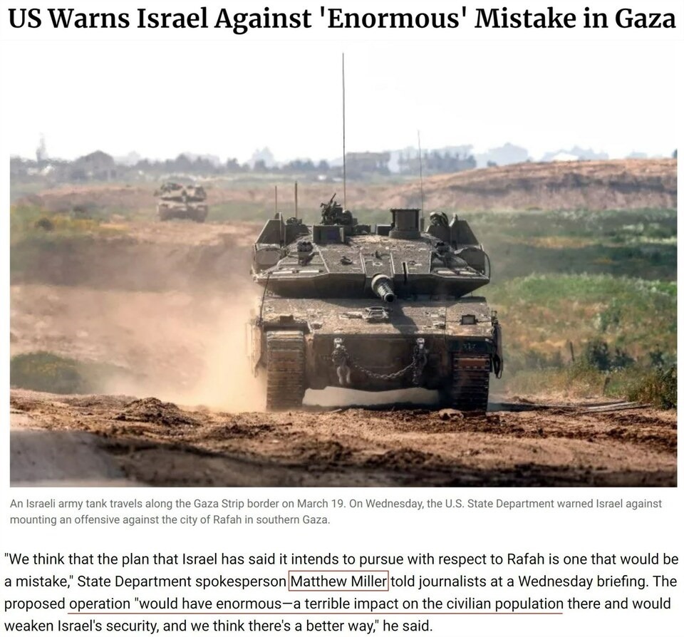 持續(xù)提供軍事援助 美國(guó)就是這樣“約束”以色列的？