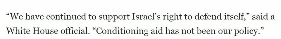 持續(xù)提供軍事援助 美國(guó)就是這樣“約束”以色列的？